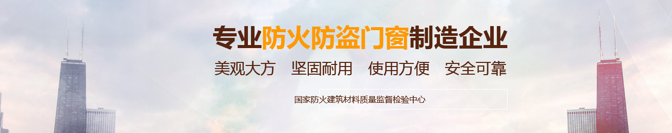 河南省宏安門(mén)業(yè)有限公司