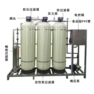 【贵州锅炉软化水处理设备价格